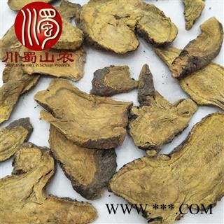 家种大黄无硫片统货散装1公斤起批批发川蜀山农中药材批发图4
