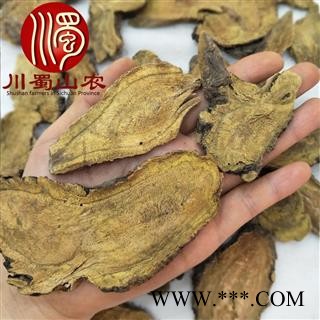 家种大黄无硫片统货散装1公斤起批批发川蜀山农中药材批发图3