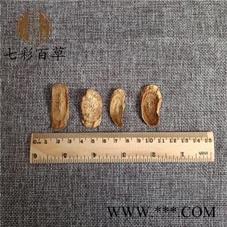 牛蒡茶 牛蒡茶中选货 产地 山东省图4