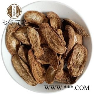 牛蒡茶 牛蒡茶中选货 产地 山东省图2