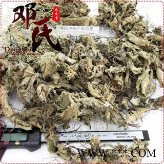 岩白菜全草统货岩壁菜1公斤起批散装批发产地直供邓氏中药材批发石白菜岩七红岩七艾白菜图2