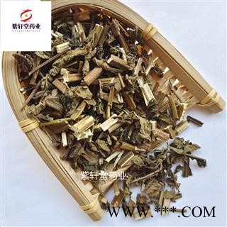 溪黄草 溪黄草统段 产地广西 地道药材 紫轩堂药业图3