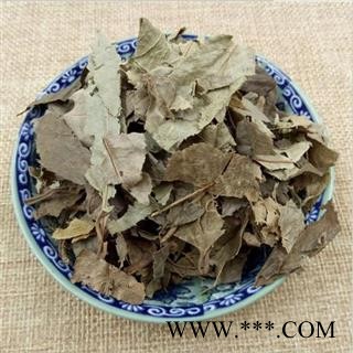 矮地茶 平地木 叶下红 正品保证质量7天无理由退货退款 中药材批发 丽丽药业图2