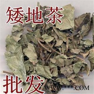 矮地茶 平地木 叶下红 正品保证质量7天无理由退货退款 中药材批发 丽丽药业图4