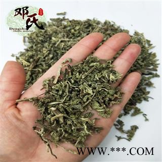 【满包邮】薄荷 薄荷茶无硫选货 优选品质 产地直供 邓氏中药批发图3