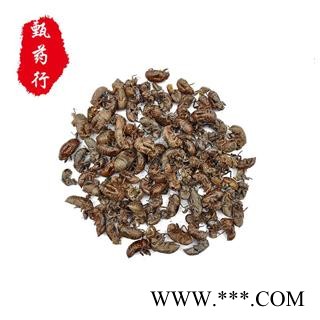 蝉蜕 统货（未水洗） 产地 四川省 500g图2