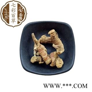 高良姜 高良姜统个 产地 广西壮族自治区图4