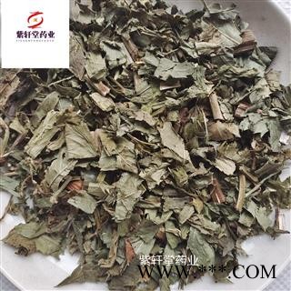 泽兰 泽兰 产地直供 地道药材 药味浓郁 产地山东省图4