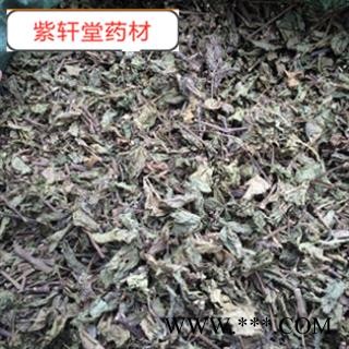 火炭母  别名翅地利 白饭藤 信饭藤 火炭星 火炭藤 白饭草 产地 河北省图2