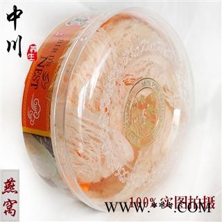 进口马来西亚燕窝图2