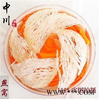 进口马来西亚燕窝图3