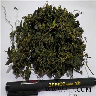 【满298元包邮】绞股蓝 绞股蓝茶 产地 陕西省安康市平利县图2