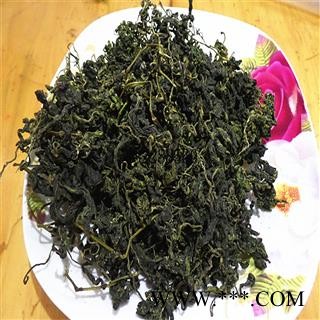 【满298元包邮】绞股蓝 绞股蓝茶 产地 陕西省安康市平利县图3