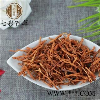 远志 统货 远志 产地 山西省图3