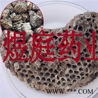 煜庭药业 蜂房  非土蜂房图2