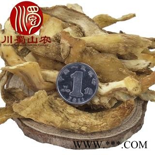 玉竹皮边片统货散装1公斤起批产地直供玉竹片川蜀山农中药材批发图3