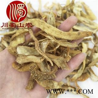 玉竹皮边片统货散装1公斤起批产地直供玉竹片川蜀山农中药材批发图2