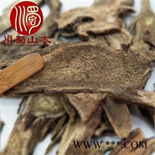 云木香统货散装1公斤起批产地直供广木香川蜀山农中药材批发图2