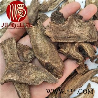 云木香统货散装1公斤起批产地直供广木香川蜀山农中药材批发图3