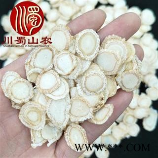 国产西洋参1.2cm硬质片无硫选货散装1公斤起批产地直供川蜀山农中药材批发图2