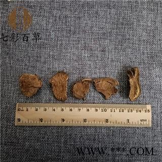 地榆 统 产地 甘肃省图3