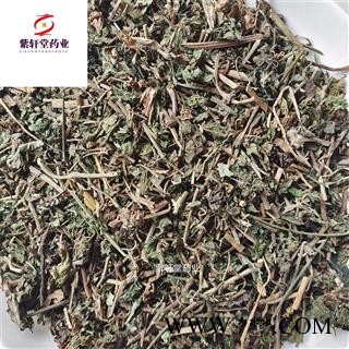 葎草 葎草 拉拉秧 统货 产地河北省 地道药材 紫轩堂药业图2