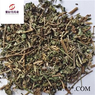 葎草 葎草 拉拉秧 统货 产地河北省 地道药材 紫轩堂药业图4