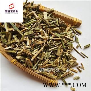 穿心莲 穿心莲统段 产地广西 今年新货颜色好 紫轩堂药业图4