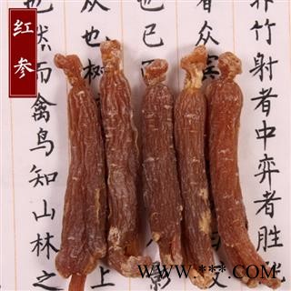 红参 红参低糖35支 货干颜色好 产地 吉林省图2