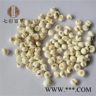 伊贝母 平贝母0.8 贝母 小平贝 产地 吉林省图2