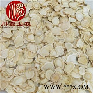 国产西洋参1.0cm软质片选货散装可礼盒装海产地直供川蜀山农中药材批发图4