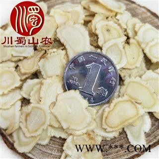 国产西洋参1.0cm软质片选货散装可礼盒装海产地直供川蜀山农中药材批发图2