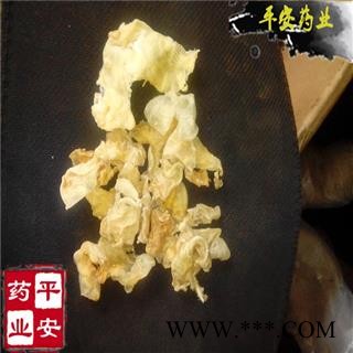 平安药业 鱼鳔 小鱼鳔 正品 优质 促销图2