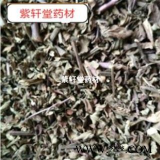猫须草  化石草 腰只草 肾草 肾茶 猫须公  今年刚到新货统货 产地 贵州省图2
