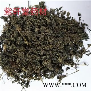 绞股蓝 精品选装绞股蓝茶 产地 福建省图3