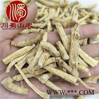 国产西洋参小节子选货1公斤起批散装可礼盒装吉林产地直供川蜀山农中药材批发图3