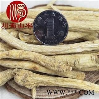 国产西洋参尾条选货1公斤起批散装可礼盒装吉林产地直供川蜀山农中药材批发图2