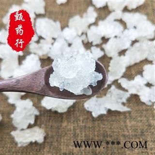 雪燕 拉丝好货 一手货源批发 产地缅甸 甄选药材行 为你真选好药材图4