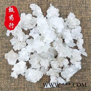 雪燕 拉丝好货 一手货源批发 产地缅甸 甄选药材行 为你真选好药材图2