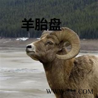 羊胎盘   一级选货  产地西藏   库存500可售图2