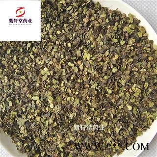 浮萍 青浮萍统货 产地山东省 地道药材无霉变图4