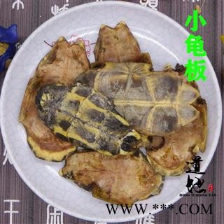 龟板 小龟板 生的 产地 四川省图1