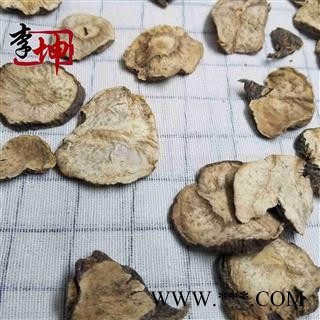 【99包邮】特价！玛咖 黑玛咖大片 产地 云南省 特价销售，售完为止！图4