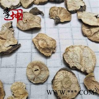 【99包邮】特价！玛咖 黑玛咖大片 产地 云南省 特价销售，售完为止！图3