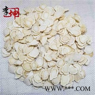 【包邮】西洋参 1.0—1.2cm小选片  片型均匀 颜色好  花旗参【良心经营 品种齐全】图2