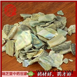 石决明统片  中药材 石决明 瑞芝堂产地直销1000克规格齐全 一站购齐图3