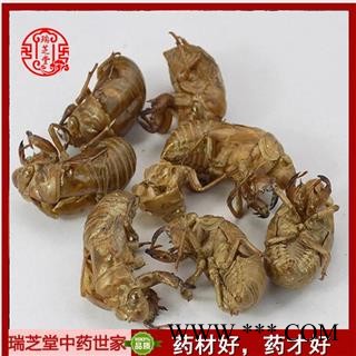 蝉蜕净货 蝉蜕批发瑞芝堂中药行产地直销规格齐全 一站购齐图2