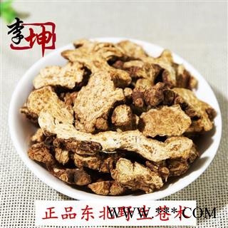 【99包邮】苍术 无硫野生统片 辽宁产 正品 未加重【良心经营 品种齐全】图2