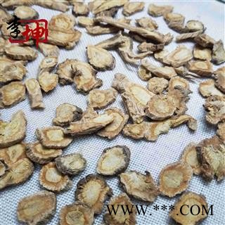 【99包邮】北防风 过筛大片 河北产 新货 北防风图4