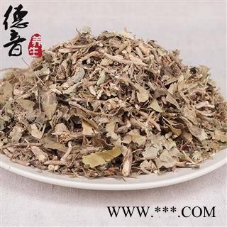 【满包邮】三角风 统 产地 广东省 买好货 选德音 正品溯源 规范标准 三证齐全 全品类药材一站购齐图4